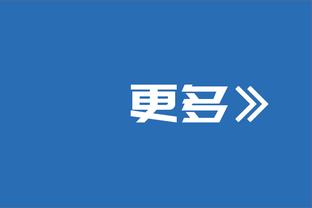 罗马诺：尤文谈好350万欧转会费，若贾洛坚持免签国米将替补半年